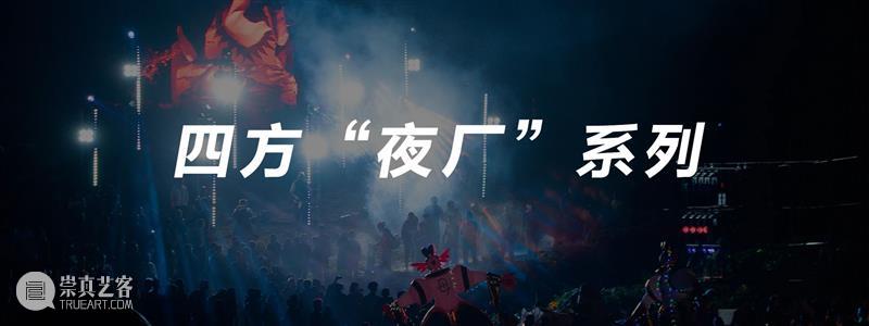 展览现场|陈国良:折·屏·景(7.6 - 8.3,上海铜仁路) 视频资讯 四方当代美术馆 崇真艺客